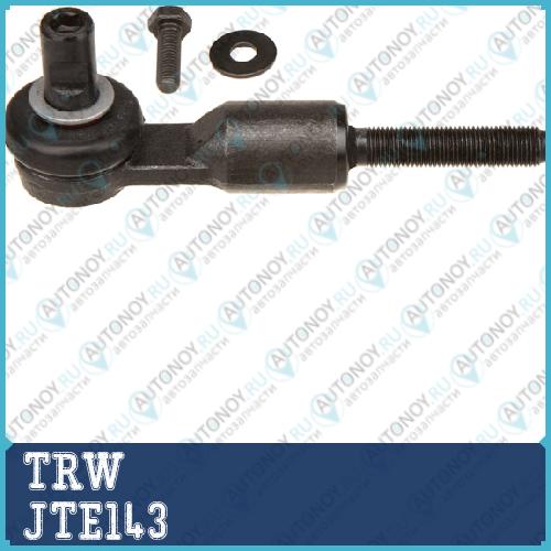 Наконечник рулевой Audi A4 (B5-B6) A6 (C5) A8 (4D_) VW Passat (3B_) JTE143