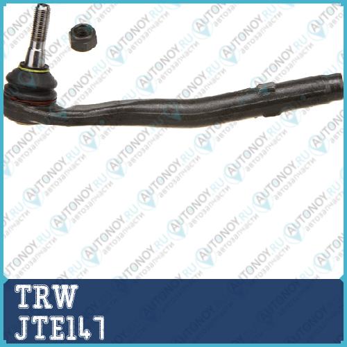 Наконечник рулевой левый BMW E39 JTE147