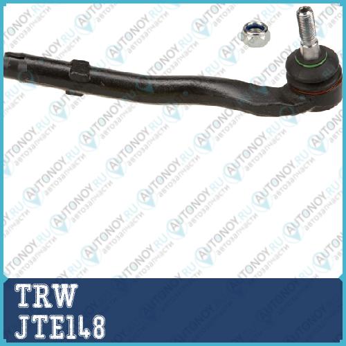 Наконечник рулевой правый BMW E39 JTE148