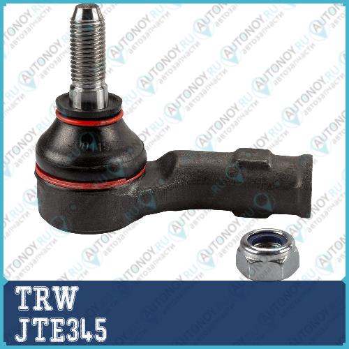 Наконечник рулевой правый VW Golf III Passat (3A2 35I) JTE345