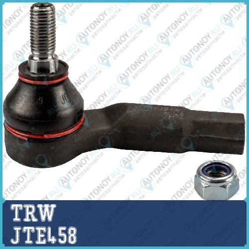 Наконечник рулевой правый Skoda Octavia (1U_) VW Golf IV JTE458