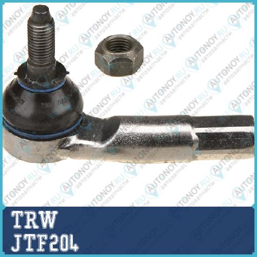 Наконечник рулевой левый VW POLO (6N) JTF204