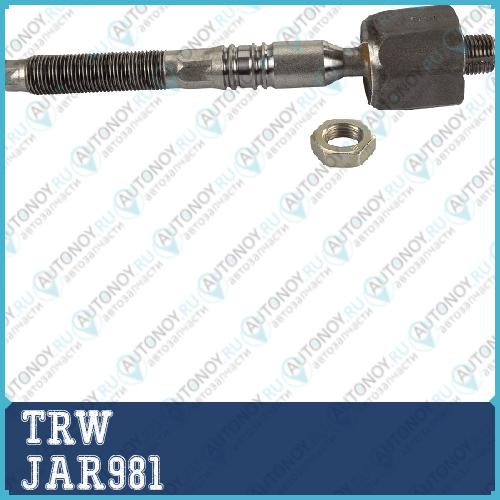 Тяга рулевая VW TRANSPorter V JAR981