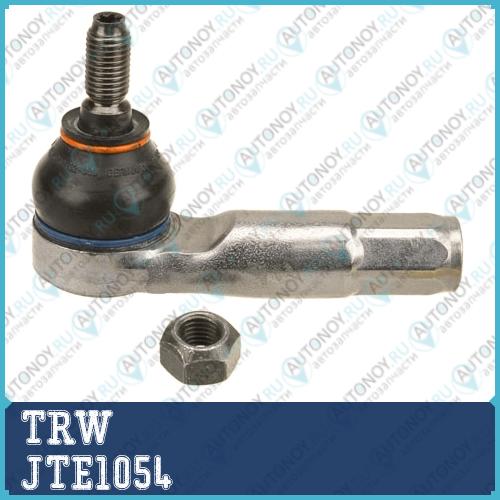 Наконечник рулевой левый VW Passat (36_ 3C_) Skoda Octavia (1Z_ 5E_) JTE1054