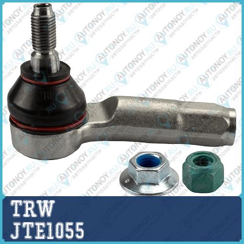 Наконечник рулевой правый VW Passat (36_ 3C_) Skoda Octavia (1Z_ 5E_) JTE1055
