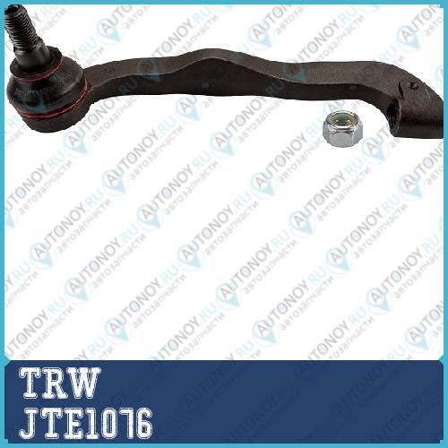 Наконечник рулевой правый VW TRANSPorter V JTE1076