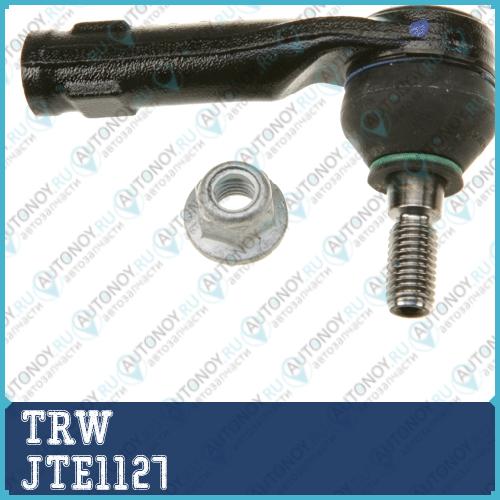Наконечник рулевой правый Ford B-MAX FIESTA VI JTE1127