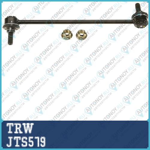Тяга стабилизатора передн правая Chevrolet CAPTIVA OPEL ANTARA JTS579