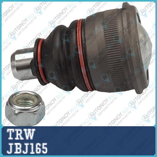 Опора шаровая Mercedes W124 W201 JBJ165