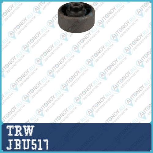 Сайлентблок рычага задний Ford FIESTA IV JBU517