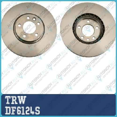 Диск тормозной передний VW Passat (36) (340мм) DF6124S