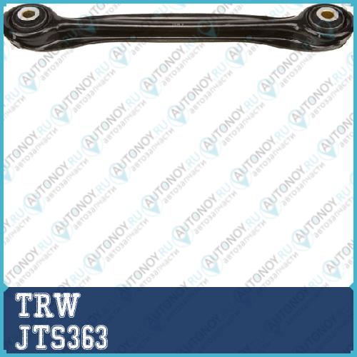 Рычаг задн подвески нижн задний Mercedes W201-203 W124 W210 JTS363