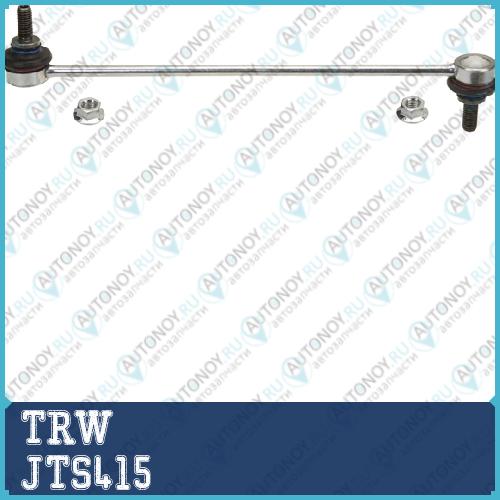 Тяга стабилизатора передняя MINI (R50 R56) JTS415