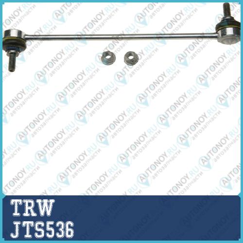 Тяга стабилизатора передняя Ford Mondeo IV S-Max Galaxy VOLVO S60 II S80 II JTS536
