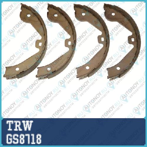 Колодки барабанные Audi Q7 (4L) Mercedes Benz X164 W164 VW Touareg (7L_) GS8718