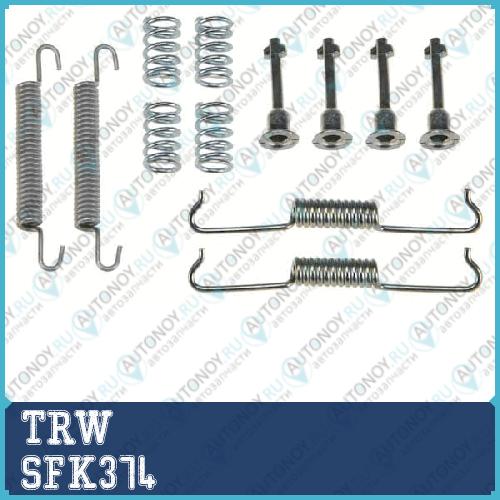 Ремкомплект для бараб колодок BMW E60 E65 X3 E83 X5 E53 TRANSPorter V SFK374
