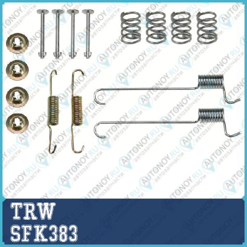 Ремкомплект для бараб колодок Nissan X-Trail (T30) SFK383