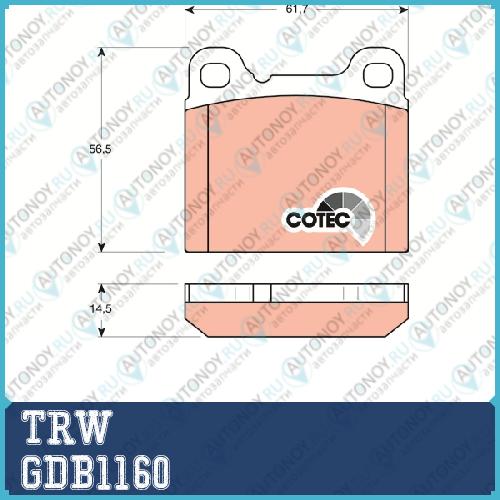 Колодки задние VOLVO 740-780 850 940-960 S70 GDB1160