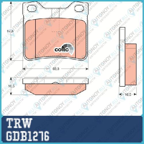 Колодки задние Peugeot 406 GDB1276