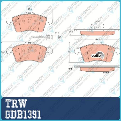 Колодки передние VW TRANSPorter IV GDB1391