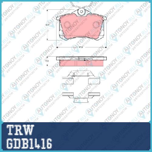 Колодки задние VW BORA 1.8T-2.3 GDB1416