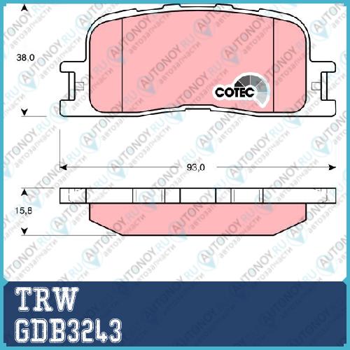 Колодки задние Toyota COROLLA (E11-12) GDB3243