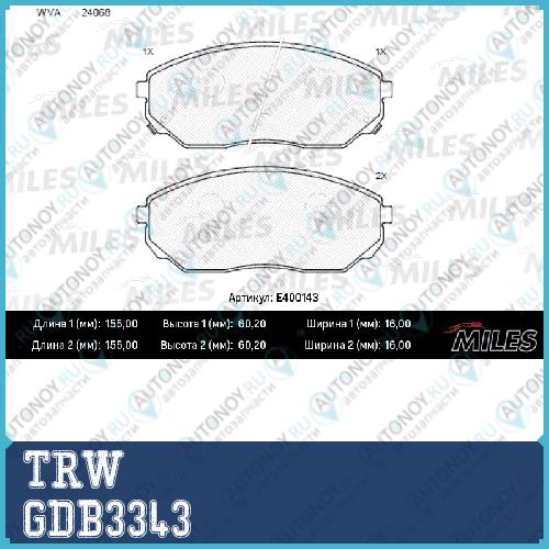 Колодки передние Kia SORENTO I GDB3343