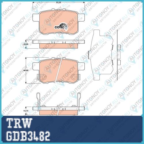 Колодки задние Honda ACCORD VIII 08- GDB3482