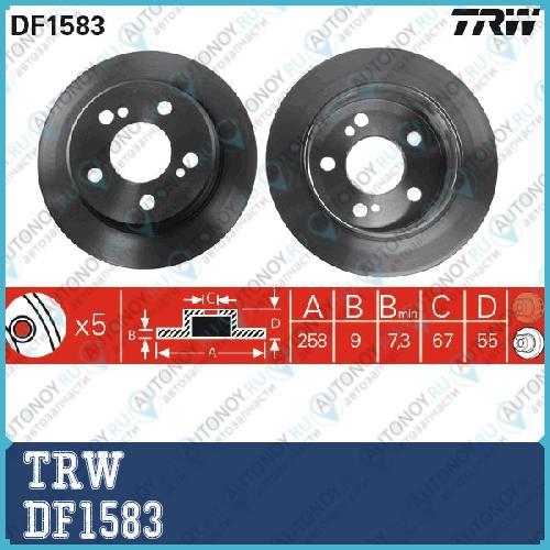 Диск тормозной задний Mercedes C W201 W202 E W124 DF1583