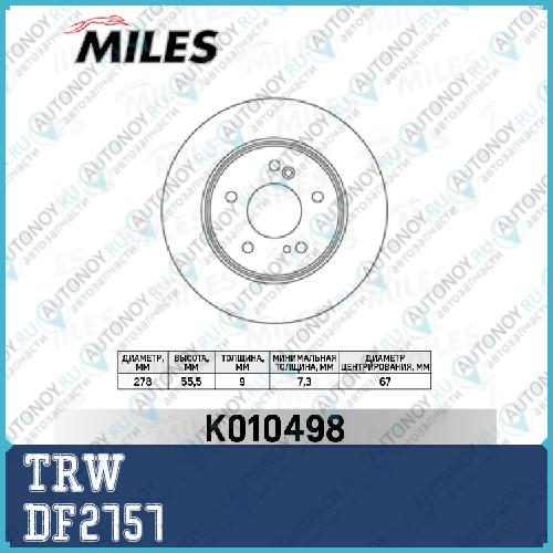Диск тормозной задний Mercedes W202 W203 W210 DF2757