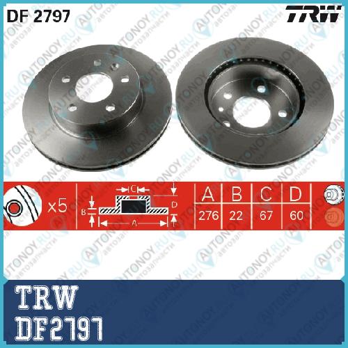 Диск тормозной передний Mercedes VITO (638) 2/96-2/99 DF2797