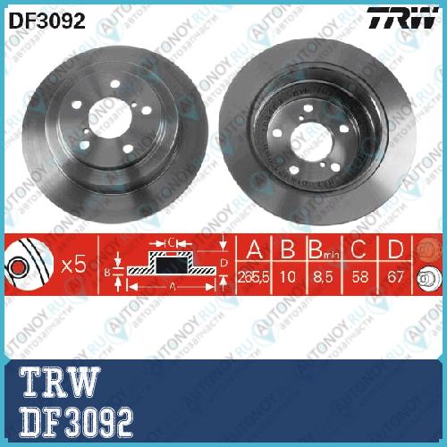 Диск тормозной задний Forester (SF SG) Impreza (GCGD GG) LEGASY I-III DF3092