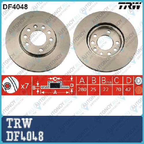 Диск тормозной передний OPEL ASTRA H MERIVA A-B ZAFIRA A-B DF4048