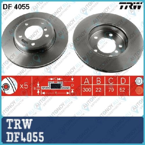 Диск тормозной передний BMW 3 E46 300мм DF4055