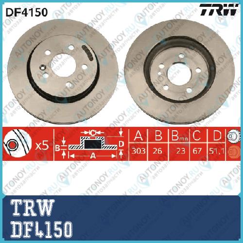 Диск тормозной передний Mercedes W163 ( -8/2000) DF4150