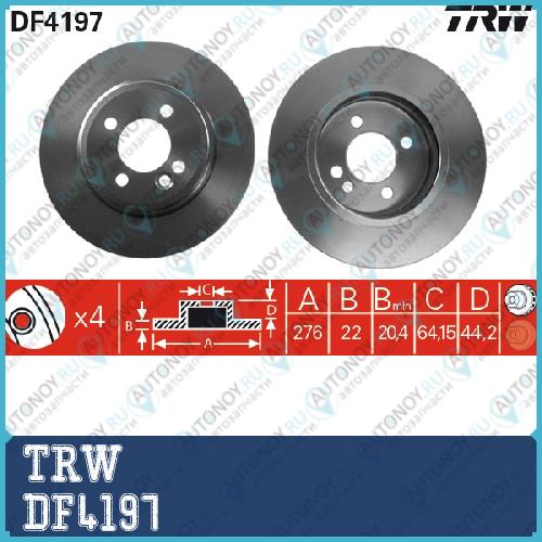 Диск тормозной передний MINI (R50) 01-06 DF4197