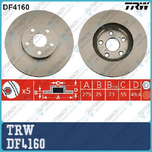 Диск тормозной передний Toyota CELICA (ZZT23_) 1.8 DF4160