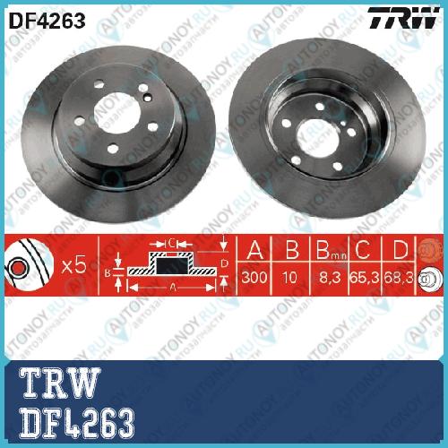 Диск тормозной задний Mercedes W211 W212 DF4263