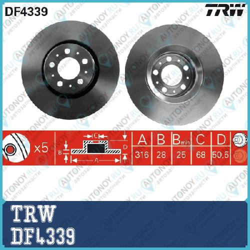 Диск тормозной передний VOLVO S60 XC90 DF4339