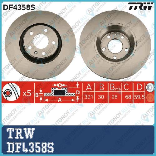 Диск тормозной передний Audi A6 (C6) A8 (4E) 321мм DF4358S