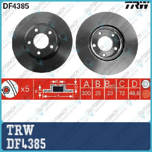 Диск тормозной передний Mazda 3 (BK BL) 5 (CR19 CW) DF4385