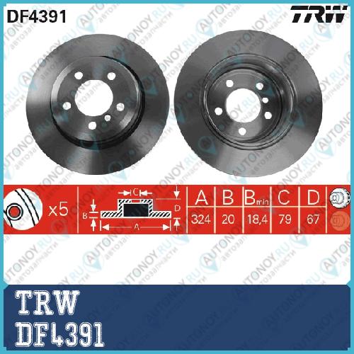 Диск тормозной задний BMW 7 E65 730i-740i 730d 745d DF4391