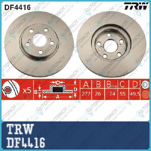 Диск тормозной передний Toyota AVENSIS T25 DF4416