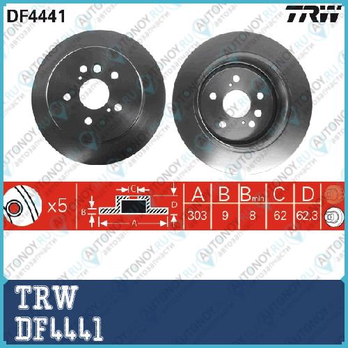 Диск тормозной задний CHERY TIGO Toyota RAV4 II (303мм) DF4441