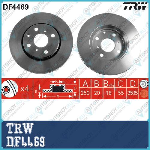 Диск тормозной передний Citroen C1 Peugeot 107 Toyota AYGO DF4469