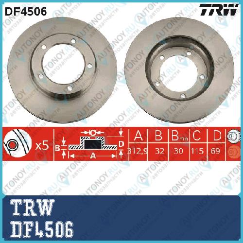 Диск тормозной передний Toyota Land CRUISER 100 LEXUS LX470 (UZJ100) DF4506