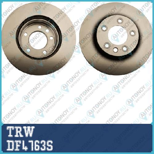 Диск тормозной передн правый VW Touareg (7L_ 7P5) DF4763S