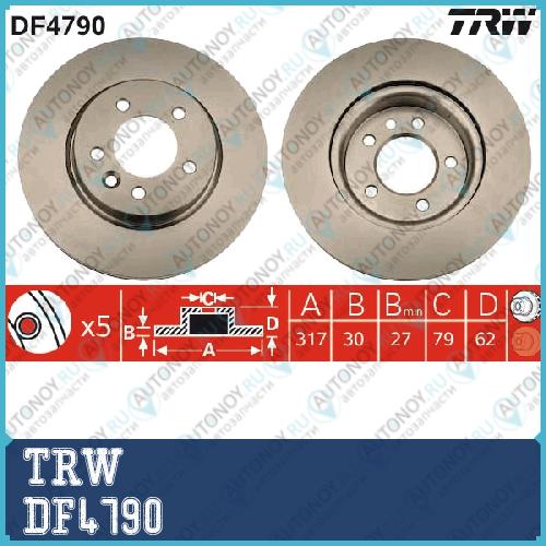 Диск тормозной передний Land Rover DISCOVERY III IV Range Rover Sport DF4790