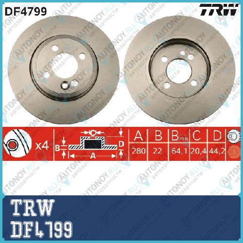 Диск тормозной передний MINI (R56) (280мм) DF4799