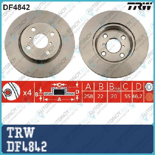 Диск тормозной передний Toyota YARIS (_P9_ _P13_) DF4842